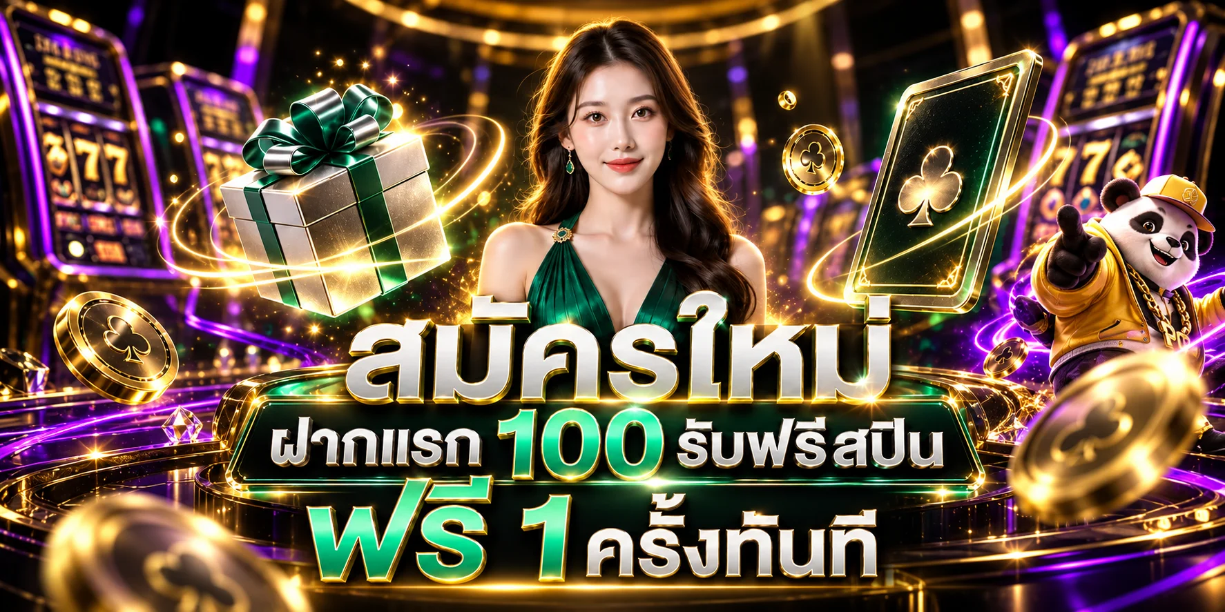 ภาพสมัครสมาชิก dubai168 และรับข้อมูลเริ่มต้น